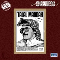 خشبي