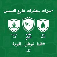 كفر اخطبوط العود