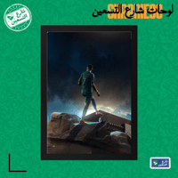 لوحة | النادي الاهلي