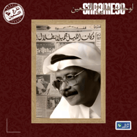 لوحة | طلال مداح