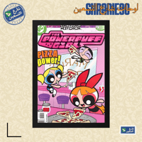 لوحة | فتيات القوة