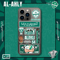 اتنقانا