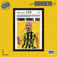 لوحة | نادي الاتحاد