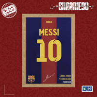 لوحة | ليونيل ميسي