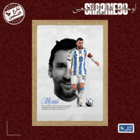 لوحة | ليونيل ميسي