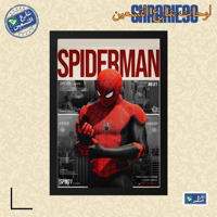 لوحة | سبايدر مان