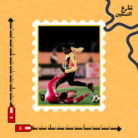 ستيكر | نادي الاتحاد