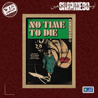 لوحة | بيلي ايليش