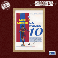 لوحة | ليونيل ميسي