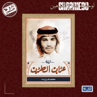 خشبي
