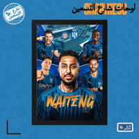 اسود