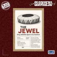 لوحة | ملعب الجوهرة