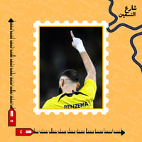 ستيكر | نادي الاتحاد