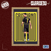 لوحة | كريستيانو رونالدو