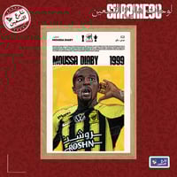 لوحة | نادي الاتحاد