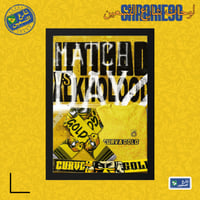 لوحة | نادي الاتحاد