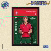 لوحة | كريستيانو رونالدو