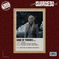 لوحة | قيم اوف ثرونز