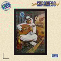 لوحة | محمد عبده