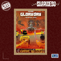 لوحة | نادي الاتحاد