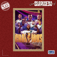 لوحة | النادي الاهلي