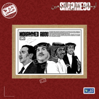 خشبي
