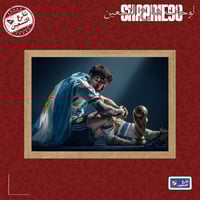 لوحة | ليونيل ميسي