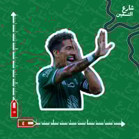 ستيكر |النادي الاهلي