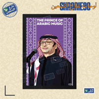 لوحة | عبدالمجيد عبدالله