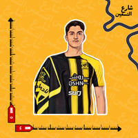 ستيكر | نادي الاتحاد