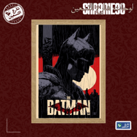 لوحة | باتمان