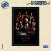 لوحة | لاكاسا دي بابيل