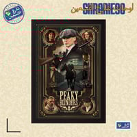 لوحة | بيكي بلايندرز