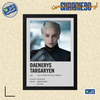 لوحة | قيم اوف ثرونز