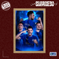 لوحة | نادي الهلال