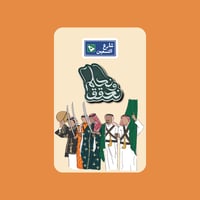 بروش | نحلم ونحقق