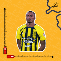 ستيكر | نادي الاتحاد