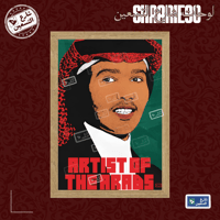 لوحة | محمد عبده