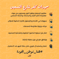 بكج مجموعة انسان