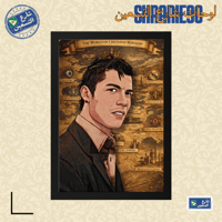 لوحة | كريستيانو رونالدو