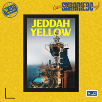 لوحة | نادي الاتحاد