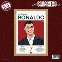 لوحة | كريستيانو رونالدو