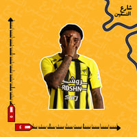 ستيكر | نادي الاتحاد