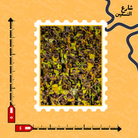 ستيكر | نادي الاتحاد