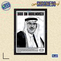 لوحة | بدر عبدالمحسن