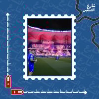 ستيكر | نادي الهلال