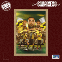 لوحة | نادي الاتحاد