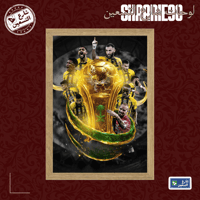 لوحة | نادي الاتحاد