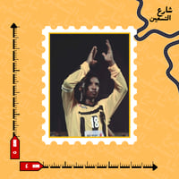 ستيكر | نادي الاتحاد