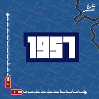 ستيكر | نادي الهلال